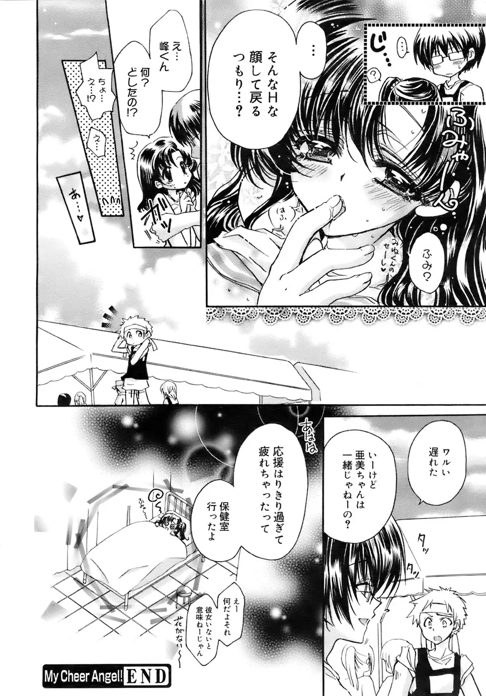 Page 141