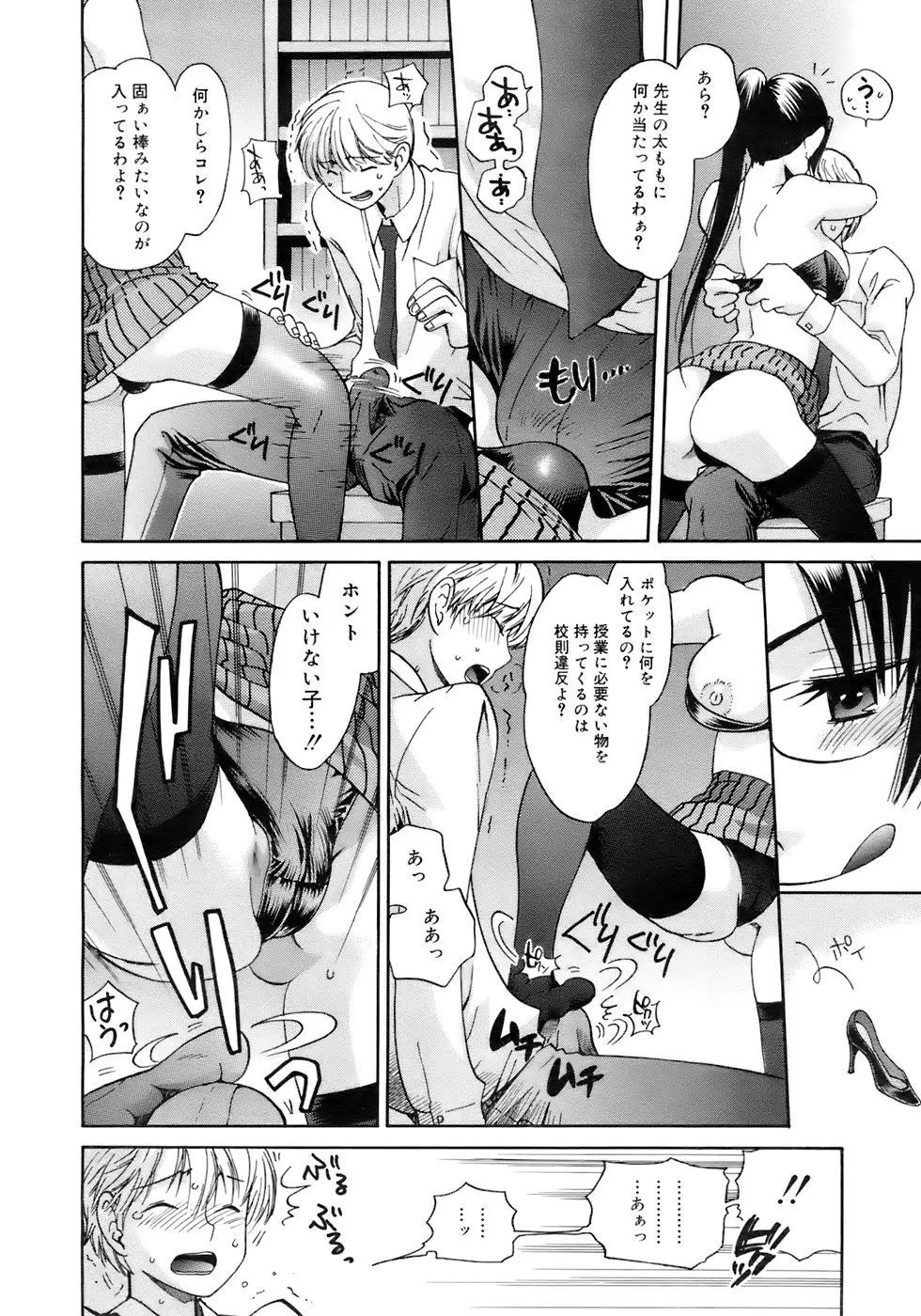 Page 165