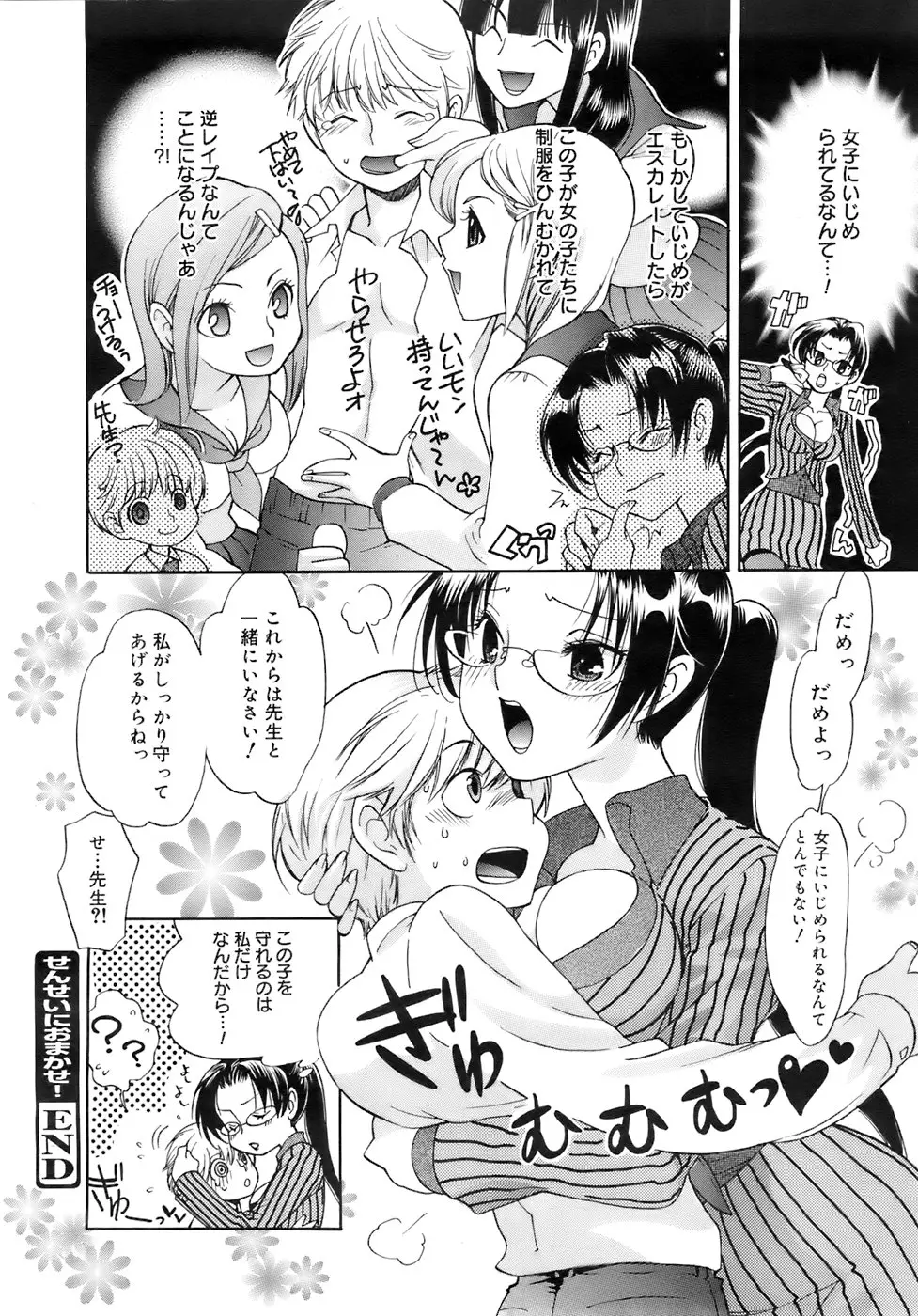 Page 179