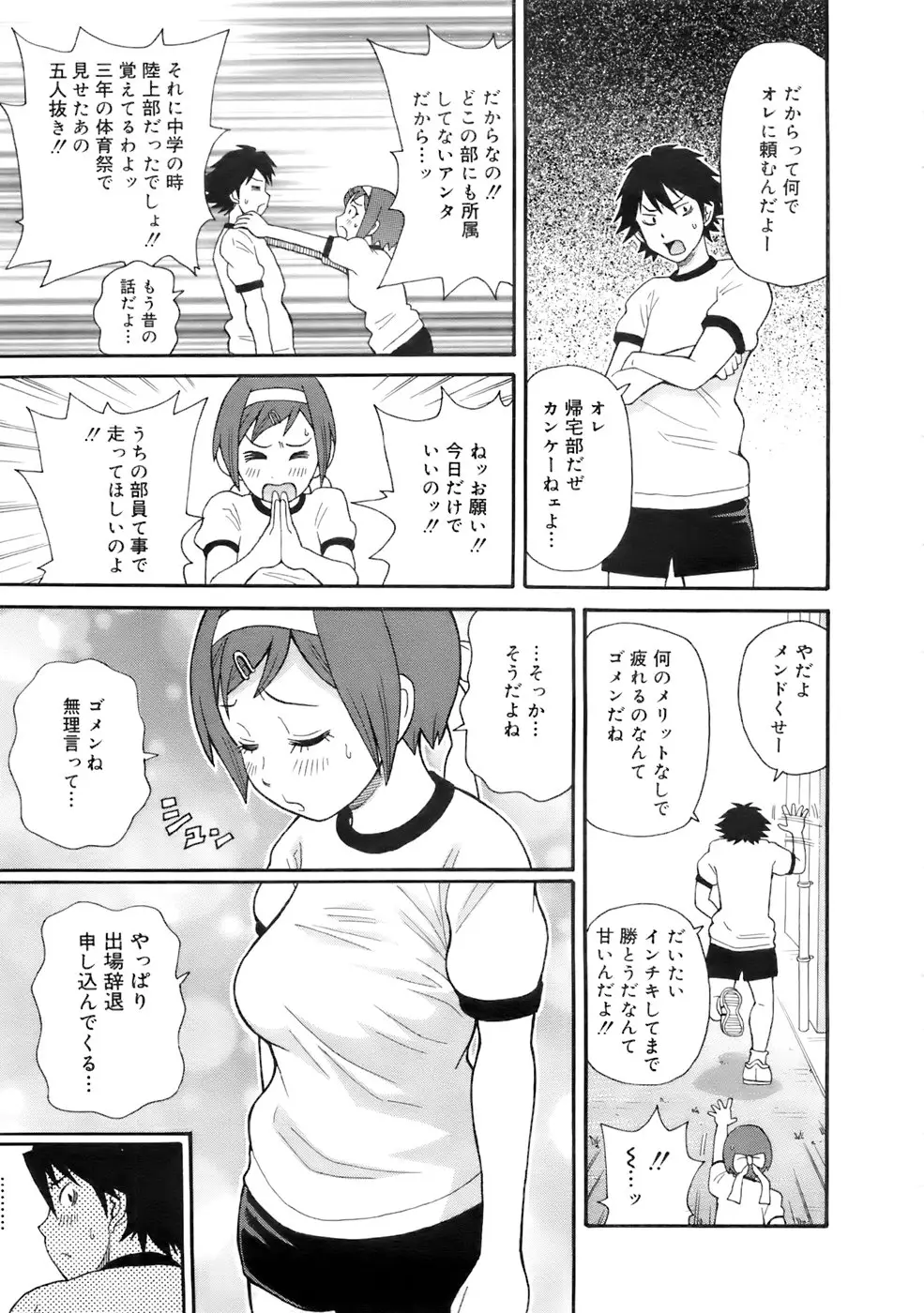Page 182