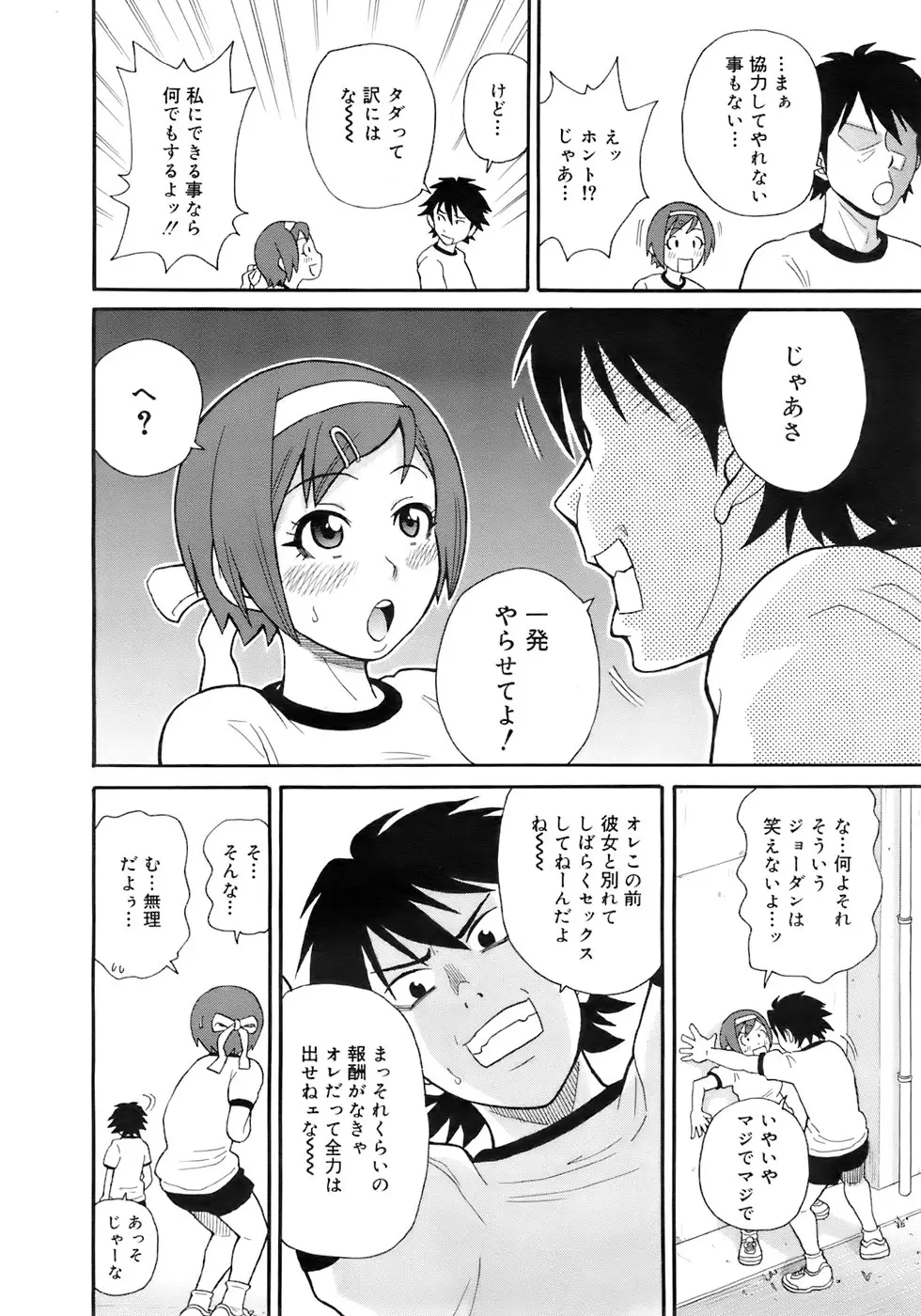Page 183