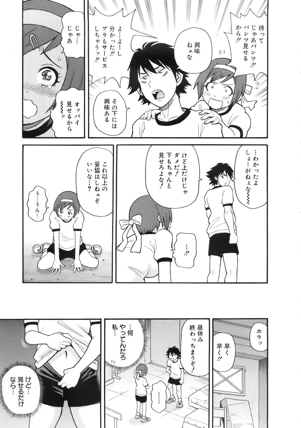 Page 184