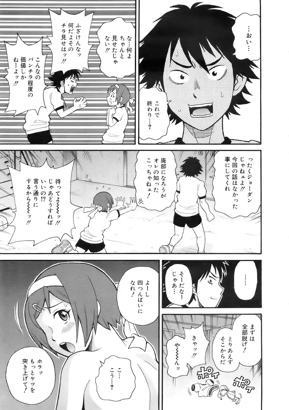 Page 186