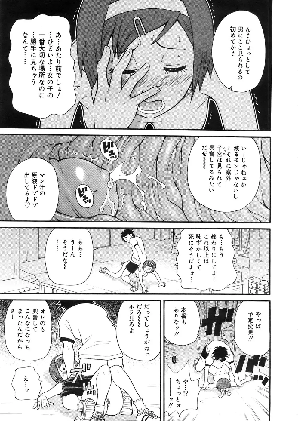 Page 190