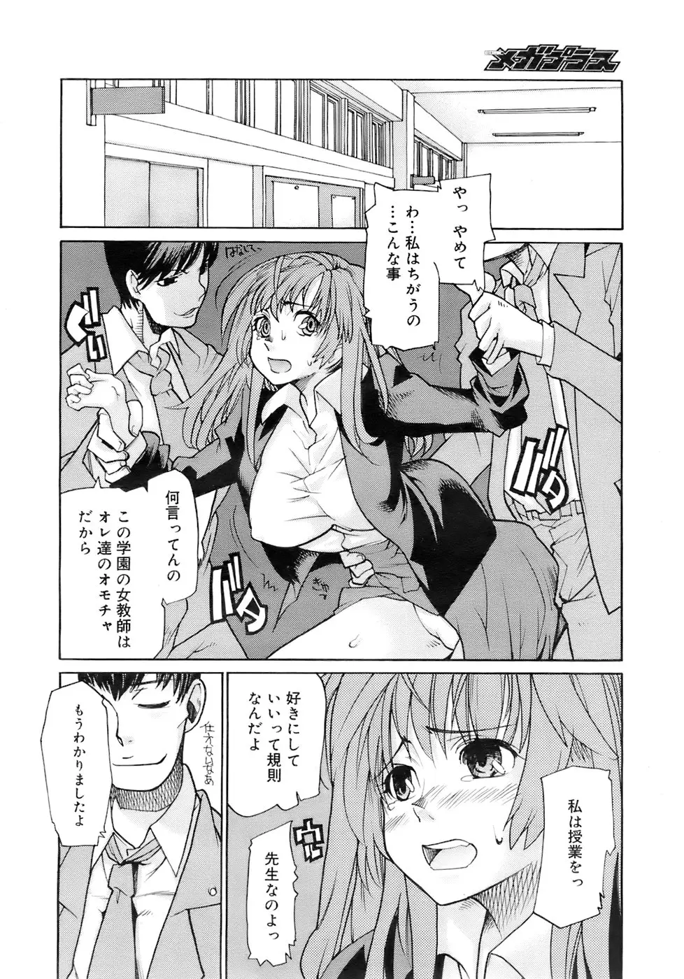 Page 213