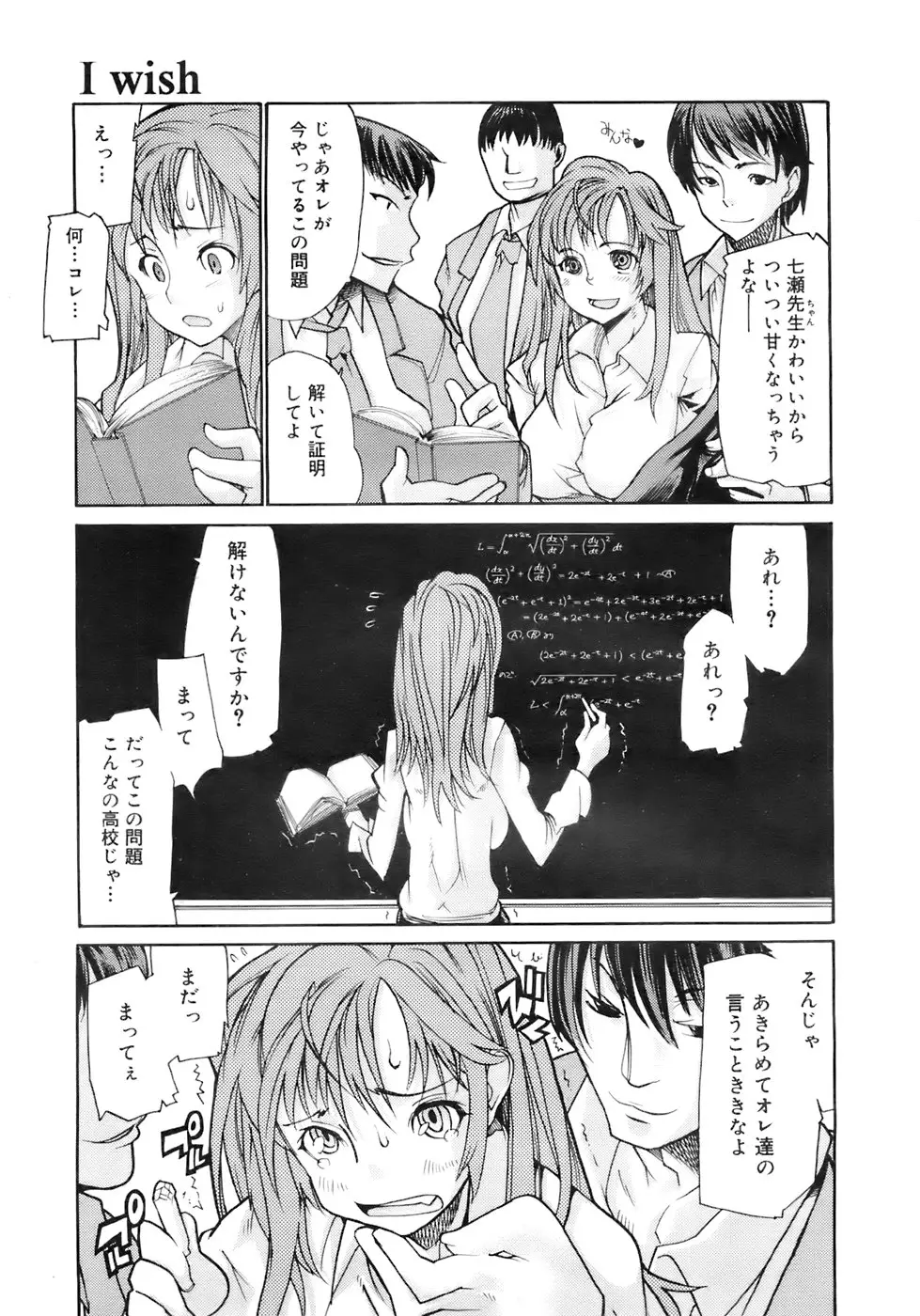 Page 214