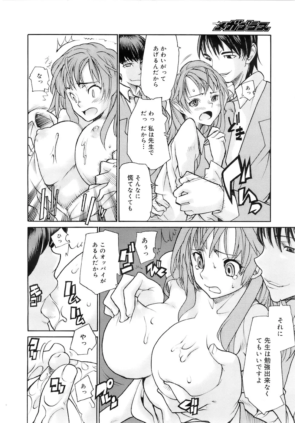Page 215