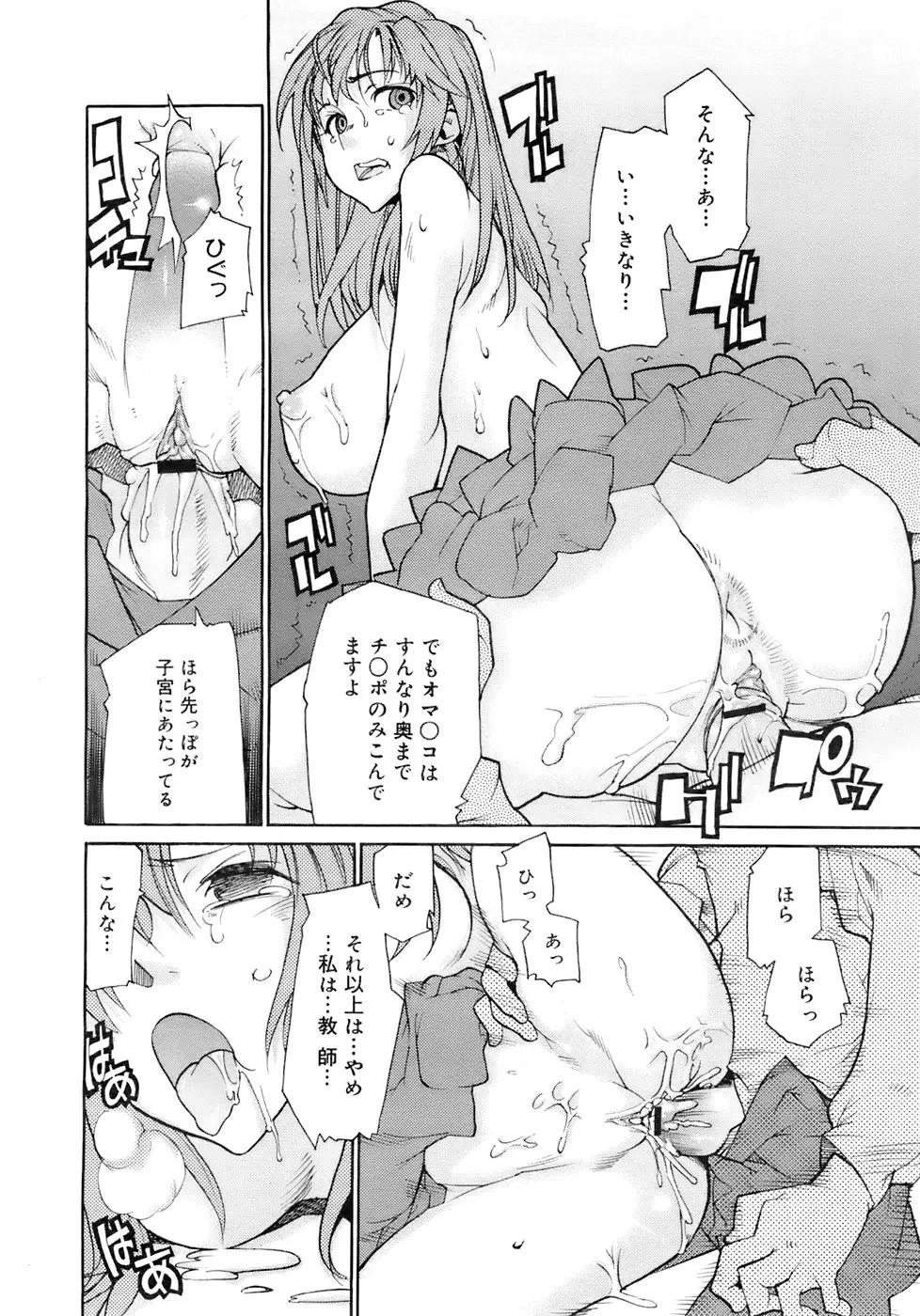 Page 217