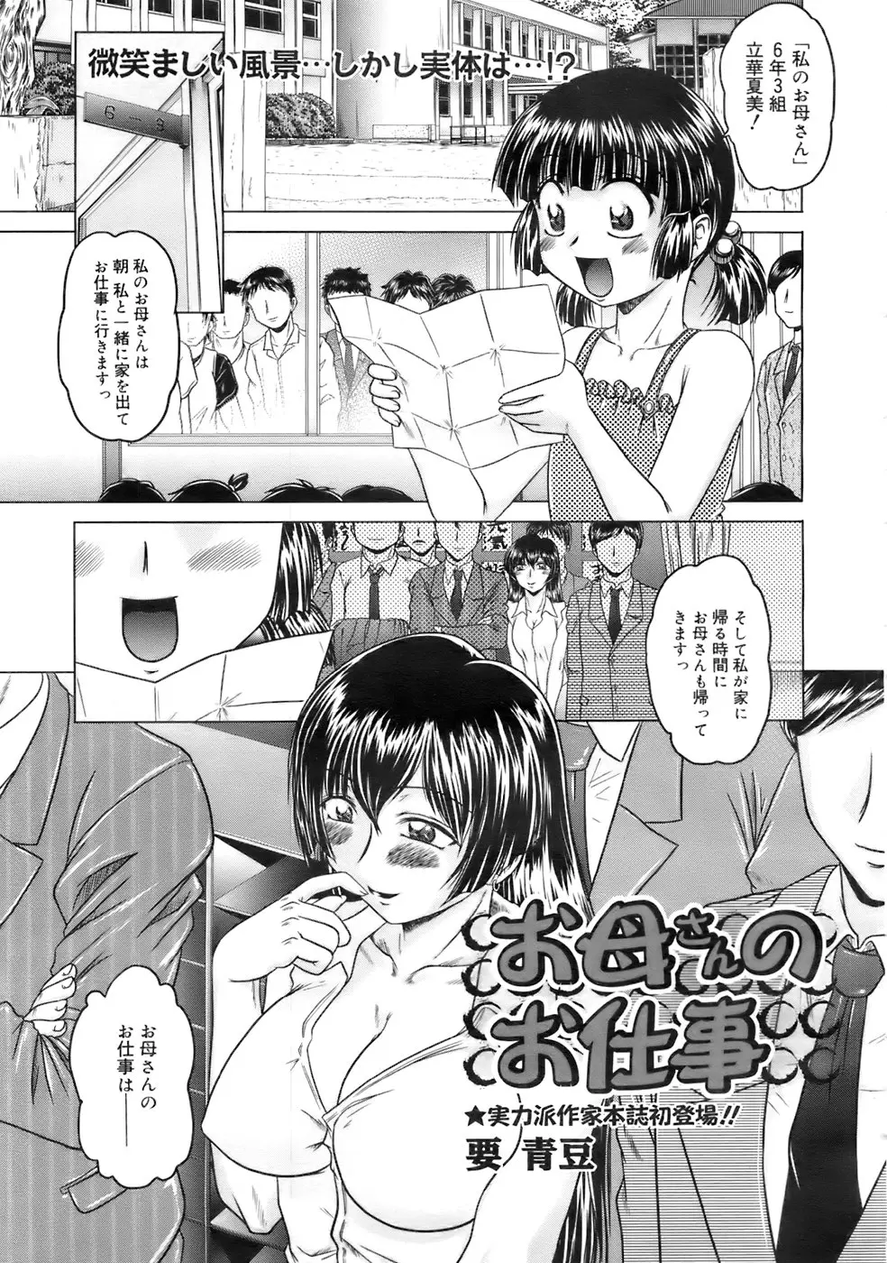Page 222