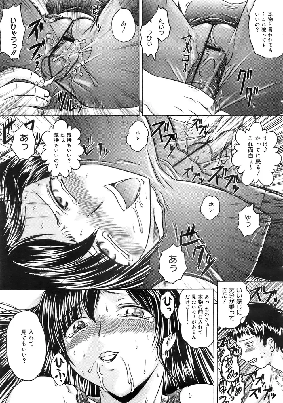 Page 226