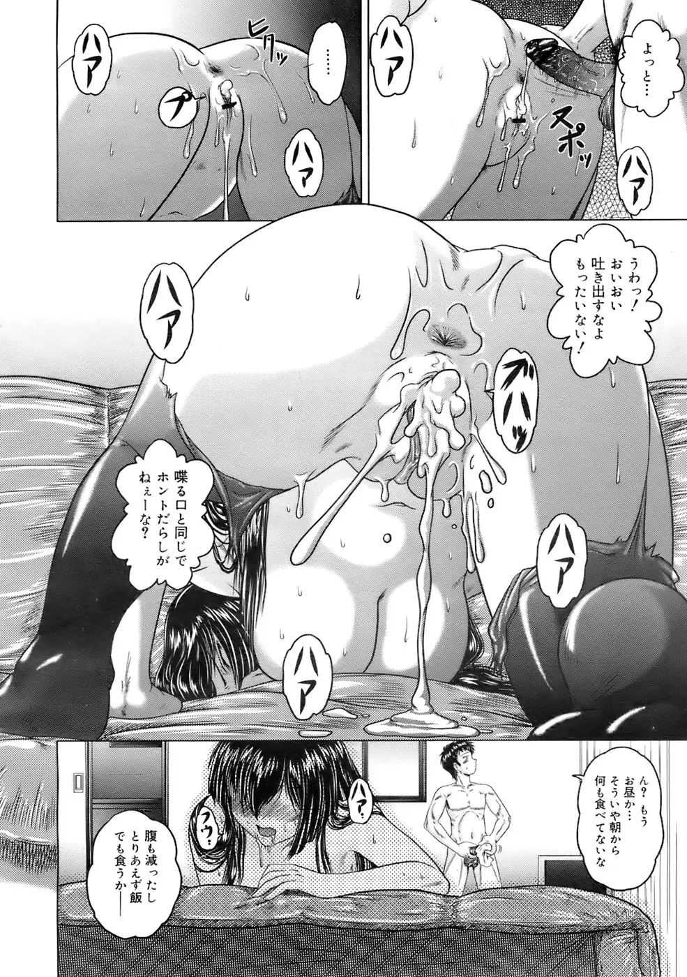 Page 237