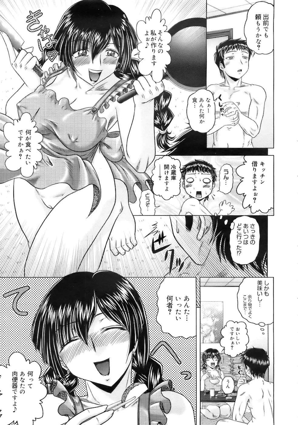 Page 238