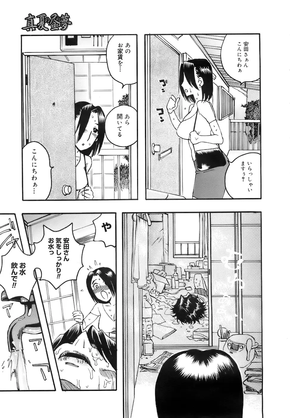 Page 248