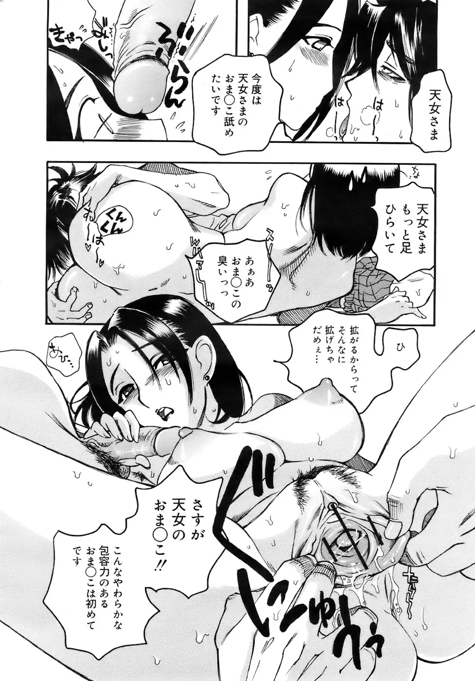 Page 255