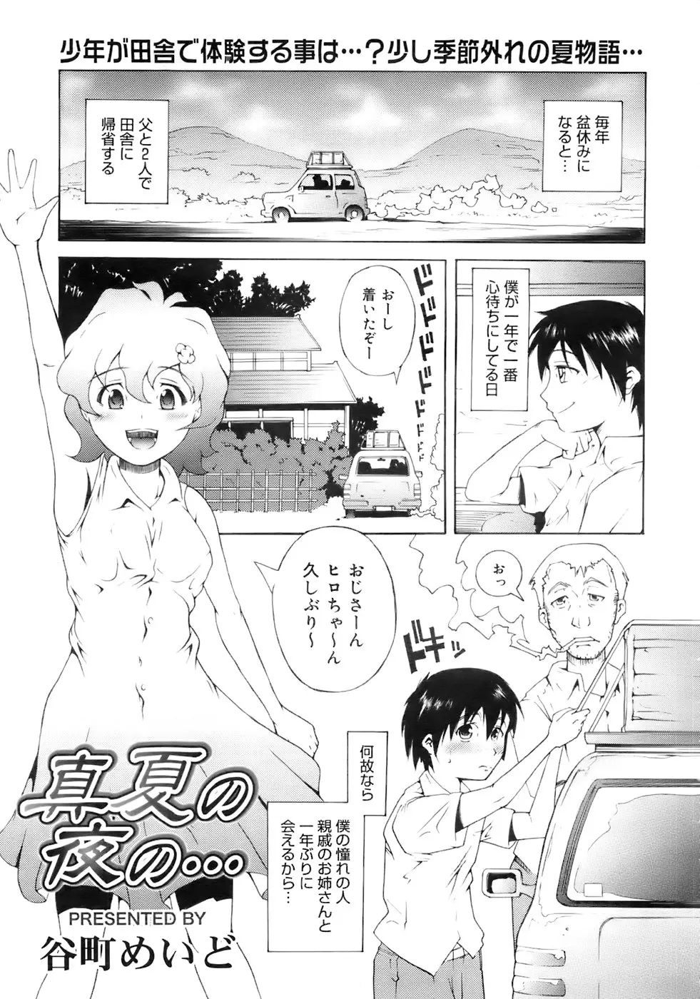 Page 266