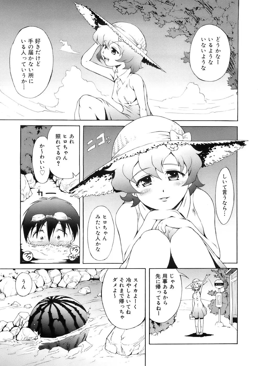 Page 268