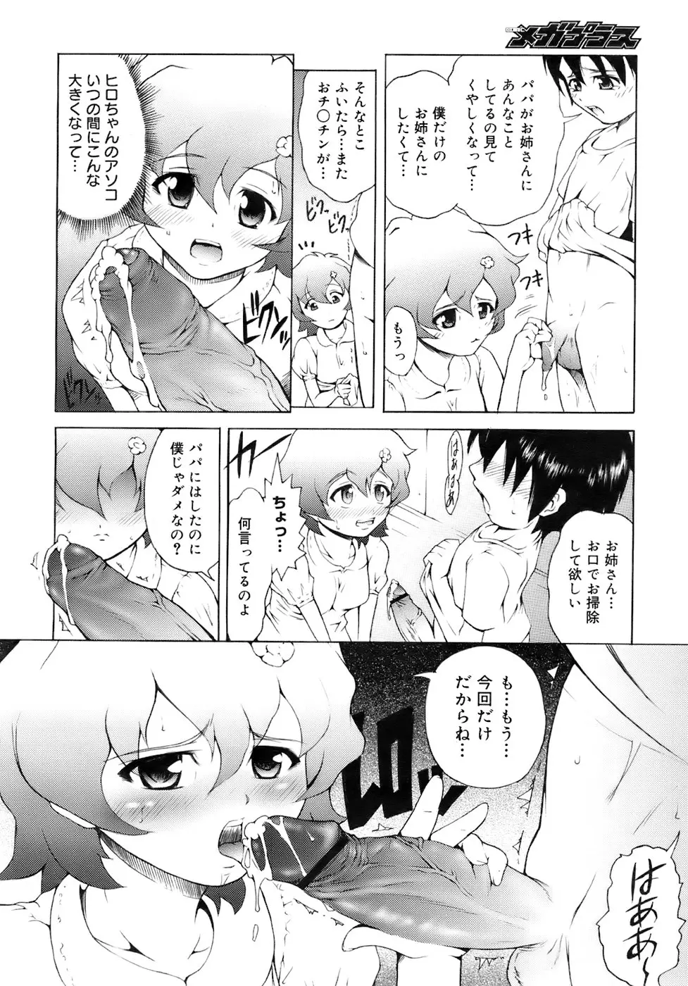 Page 275