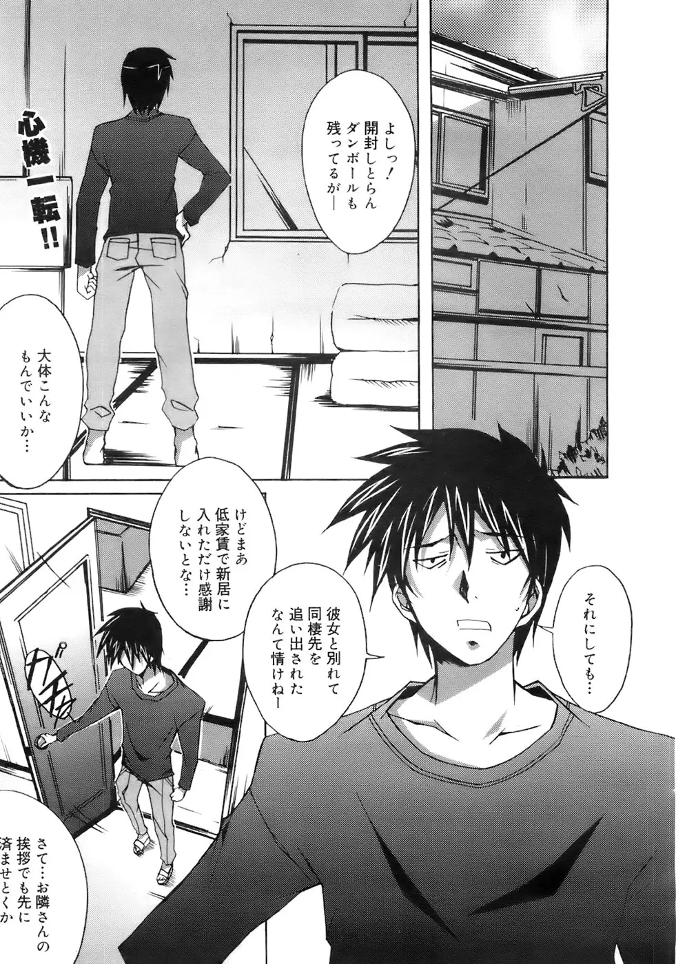 Page 286