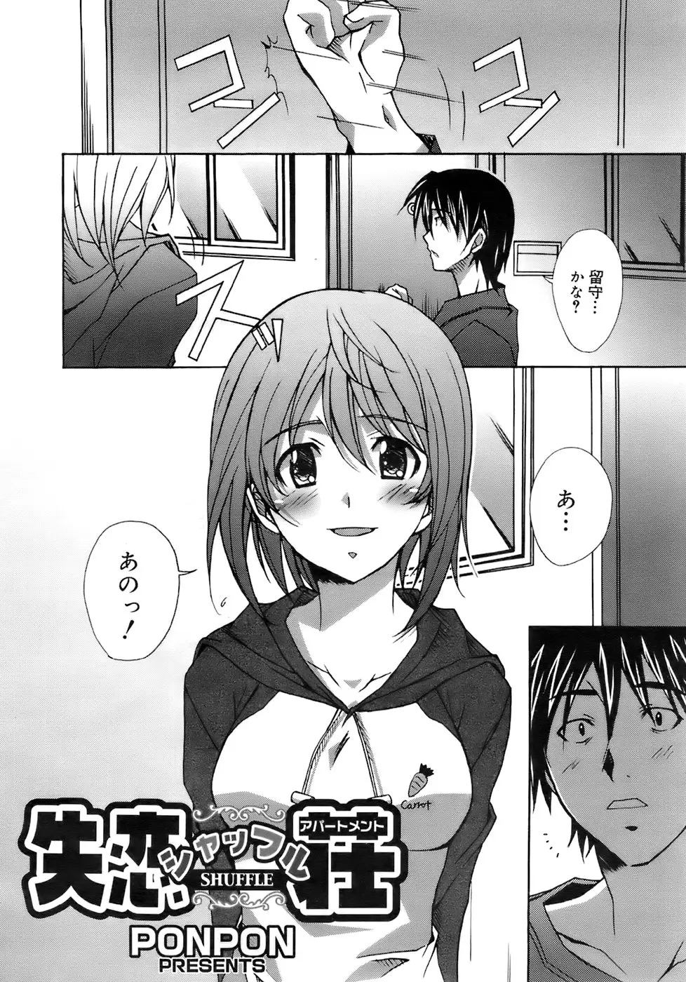 Page 287