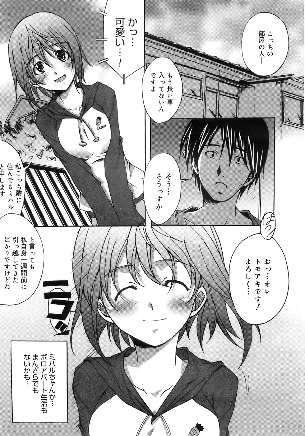 Page 288