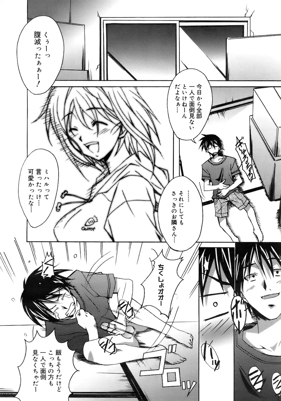 Page 289