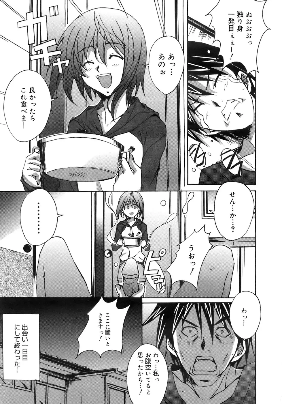 Page 290