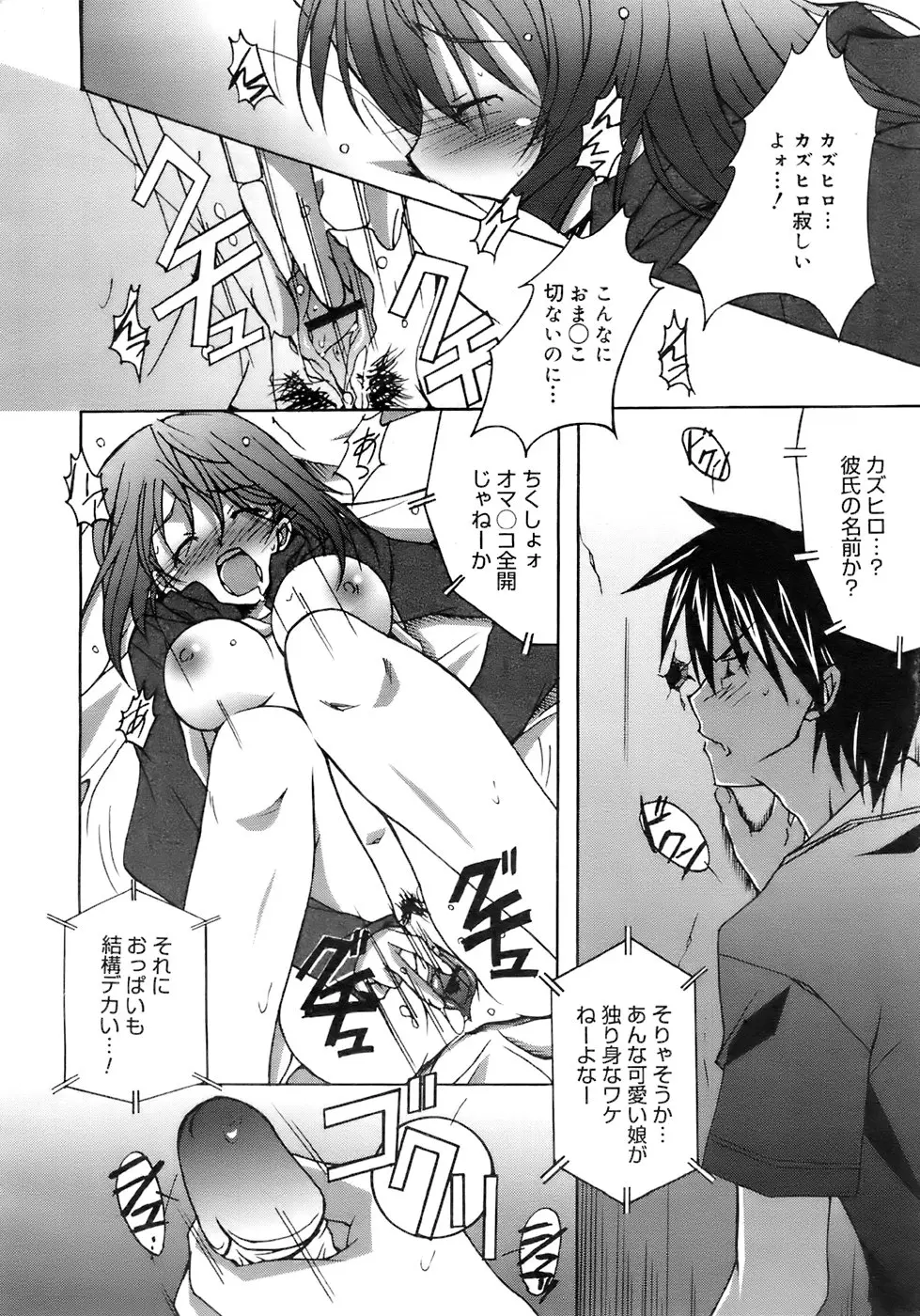Page 293