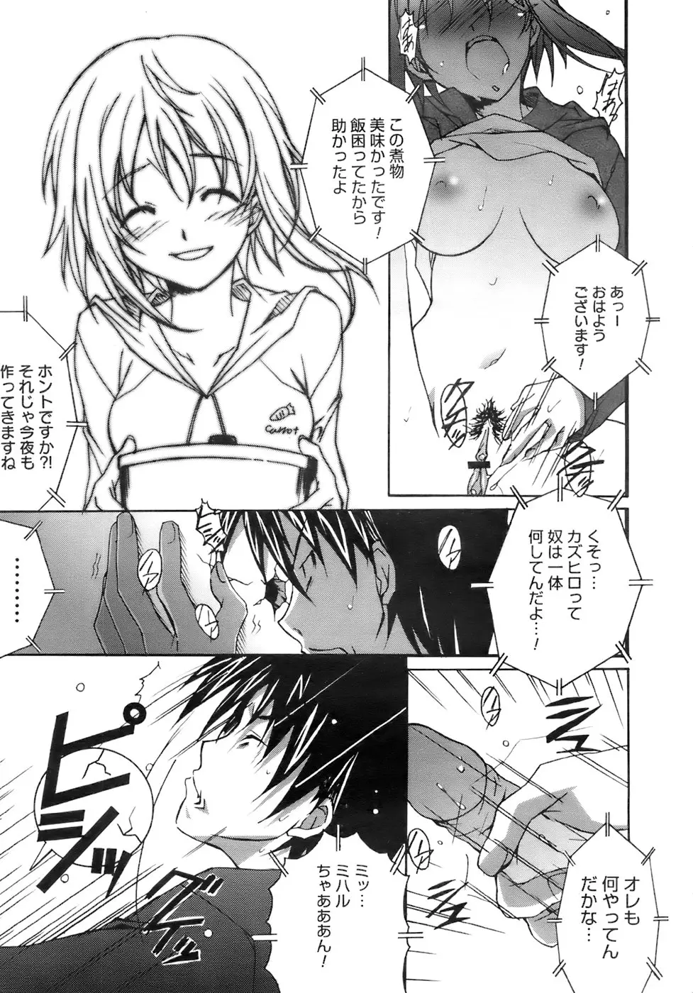 Page 294