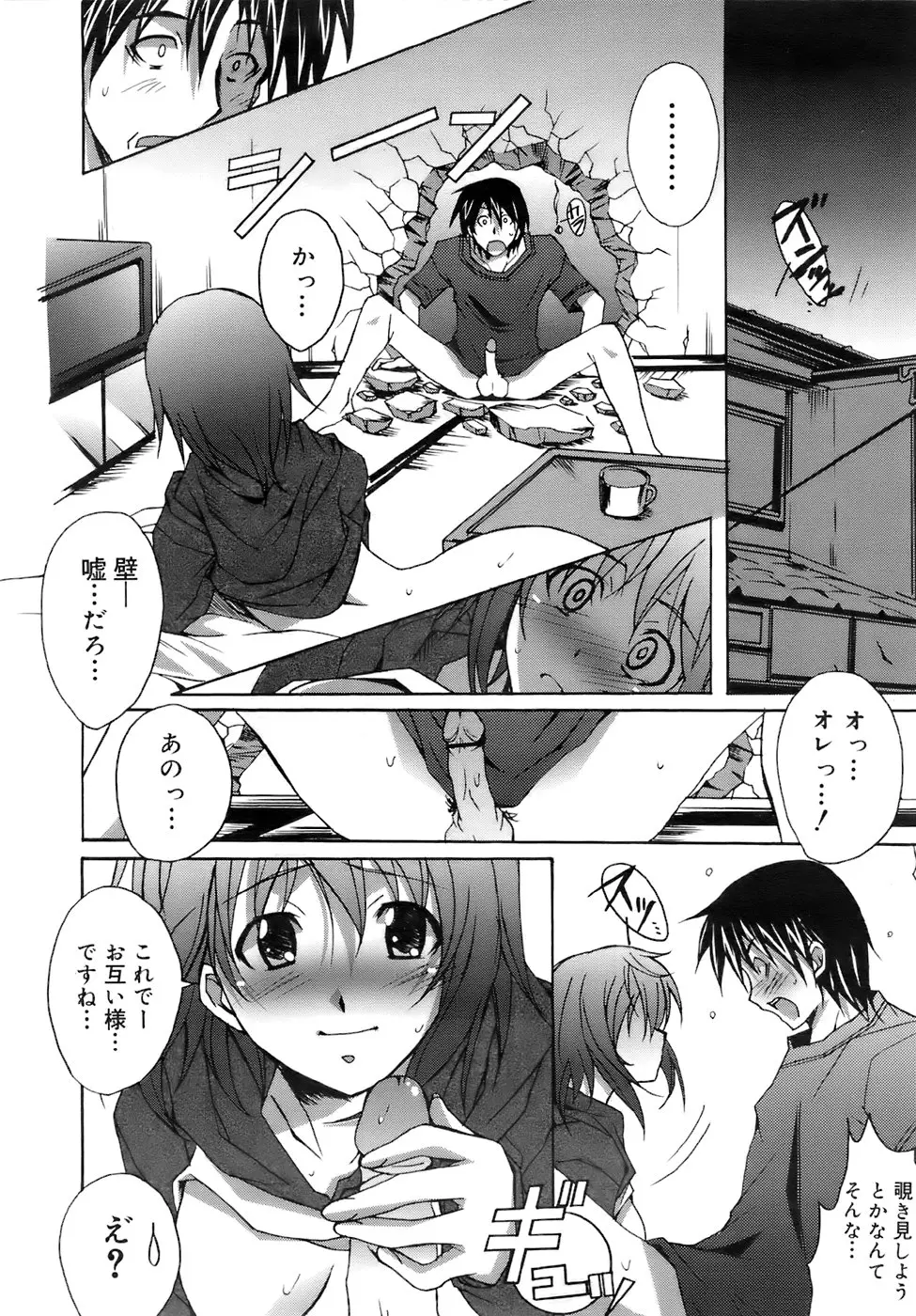 Page 295