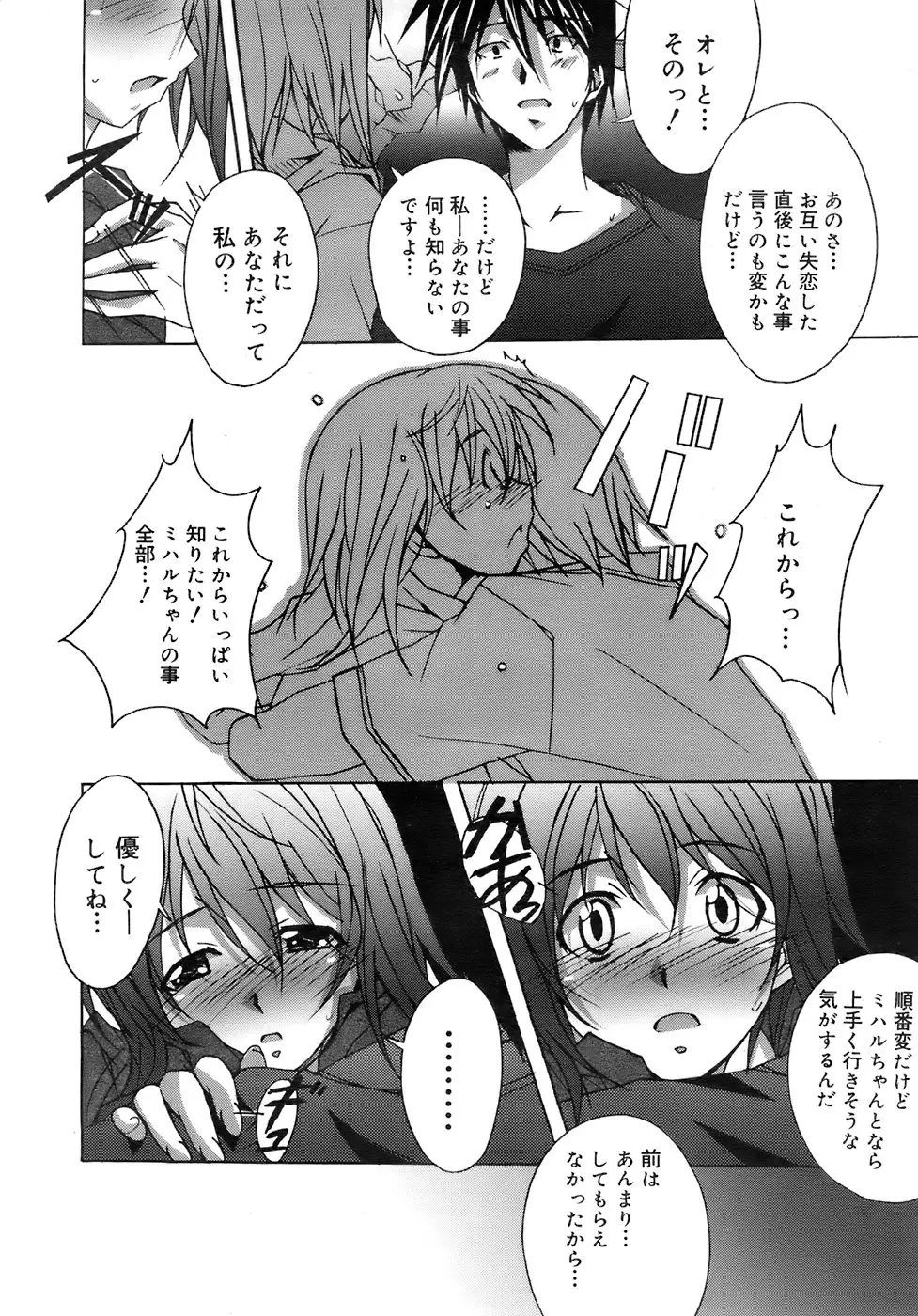 Page 297