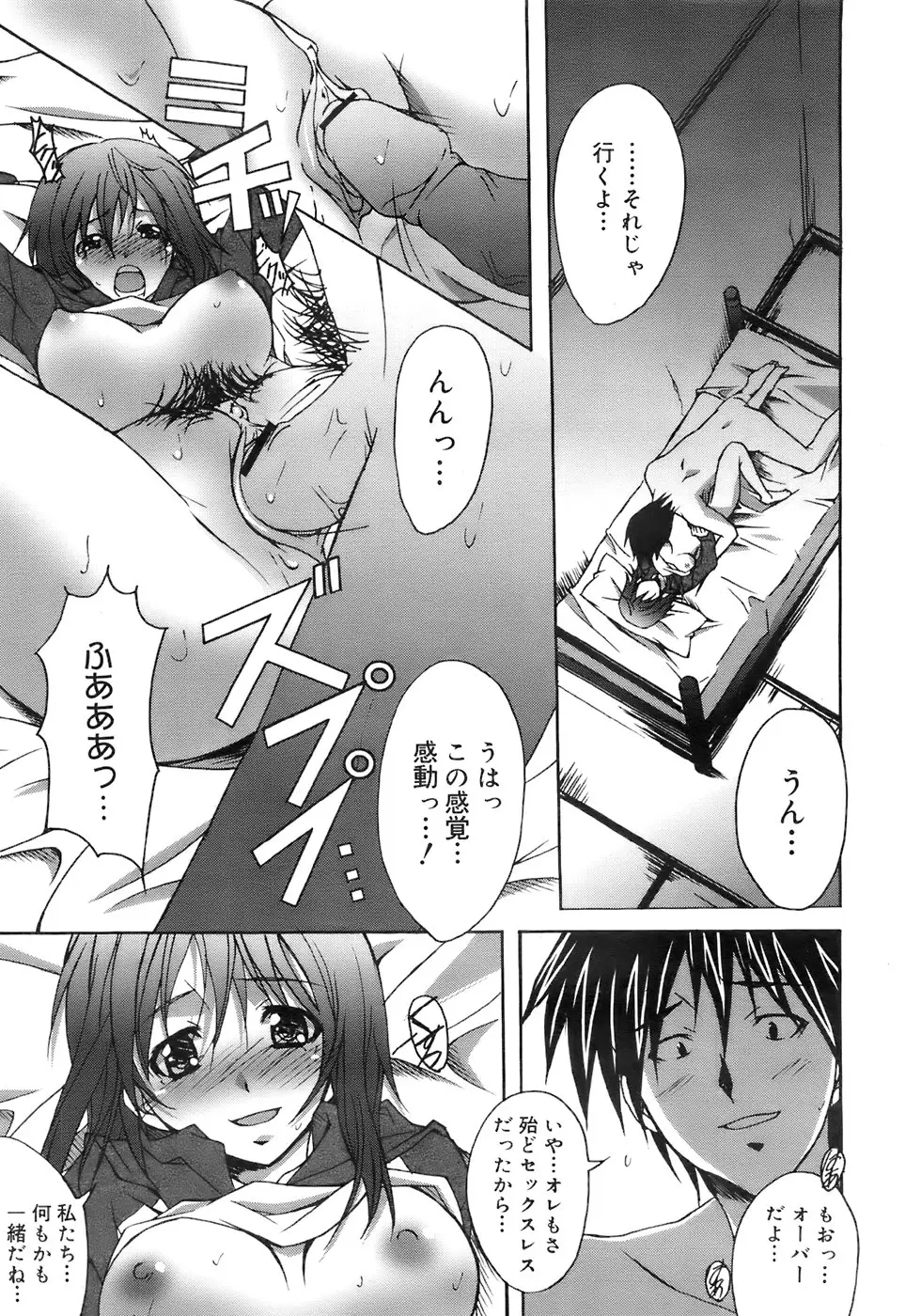 Page 298