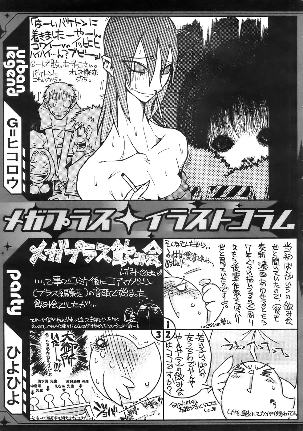Page 308