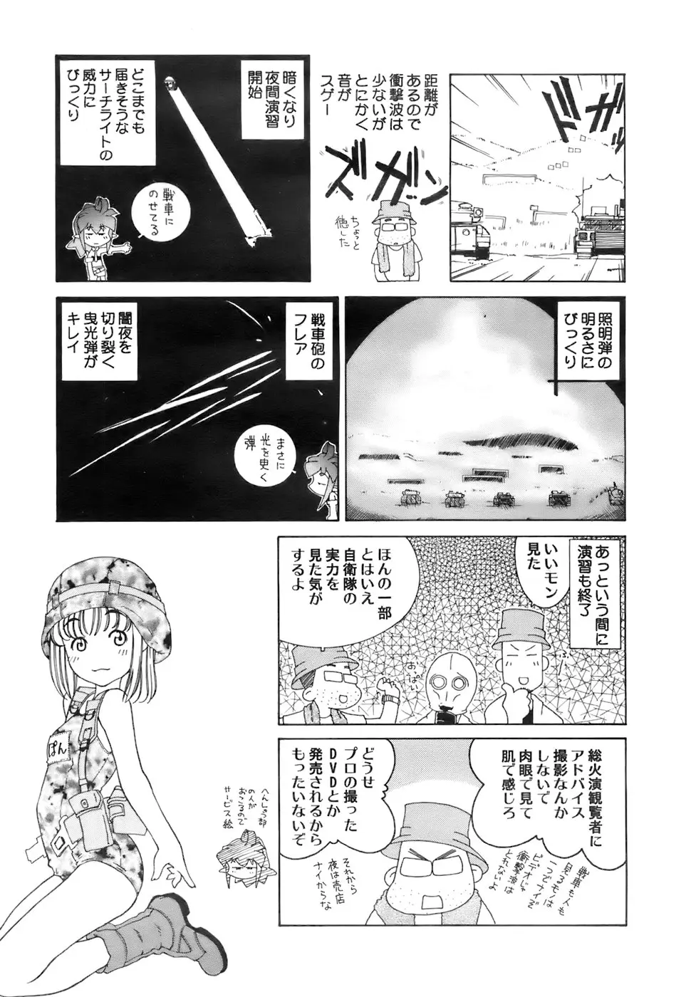 Page 314