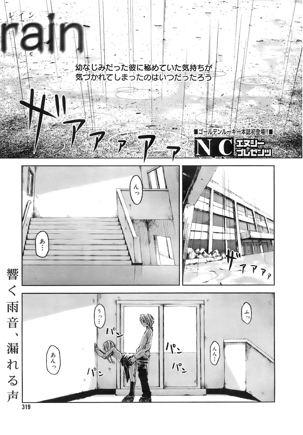 Page 318