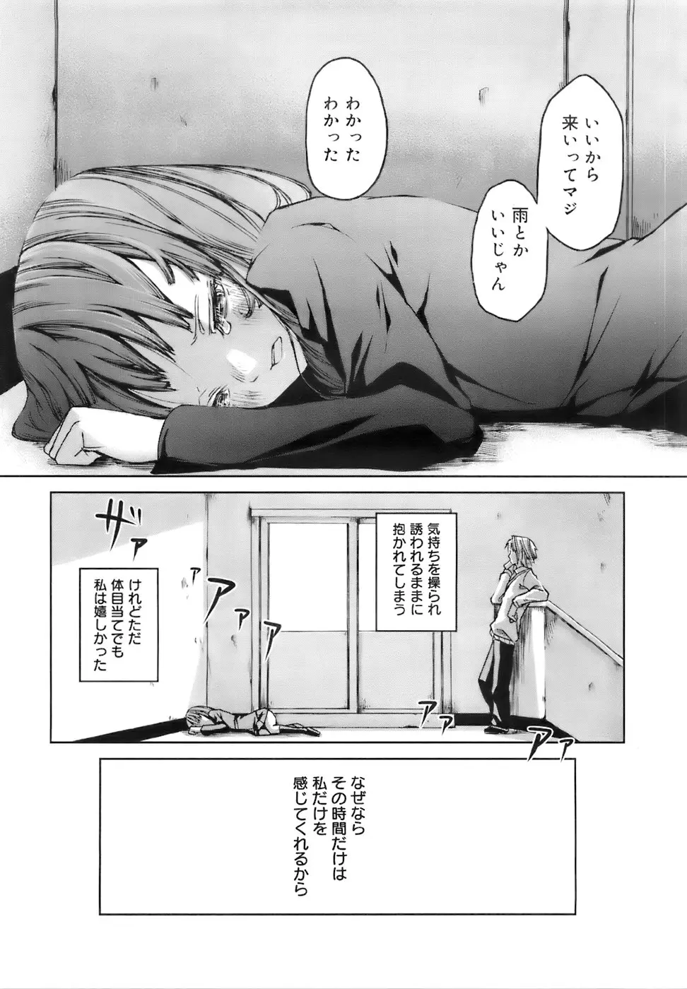 Page 320