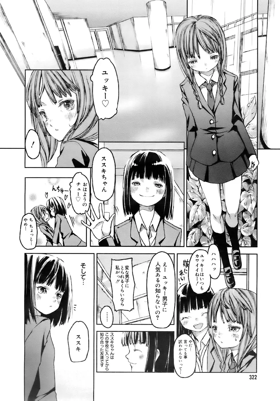 Page 321