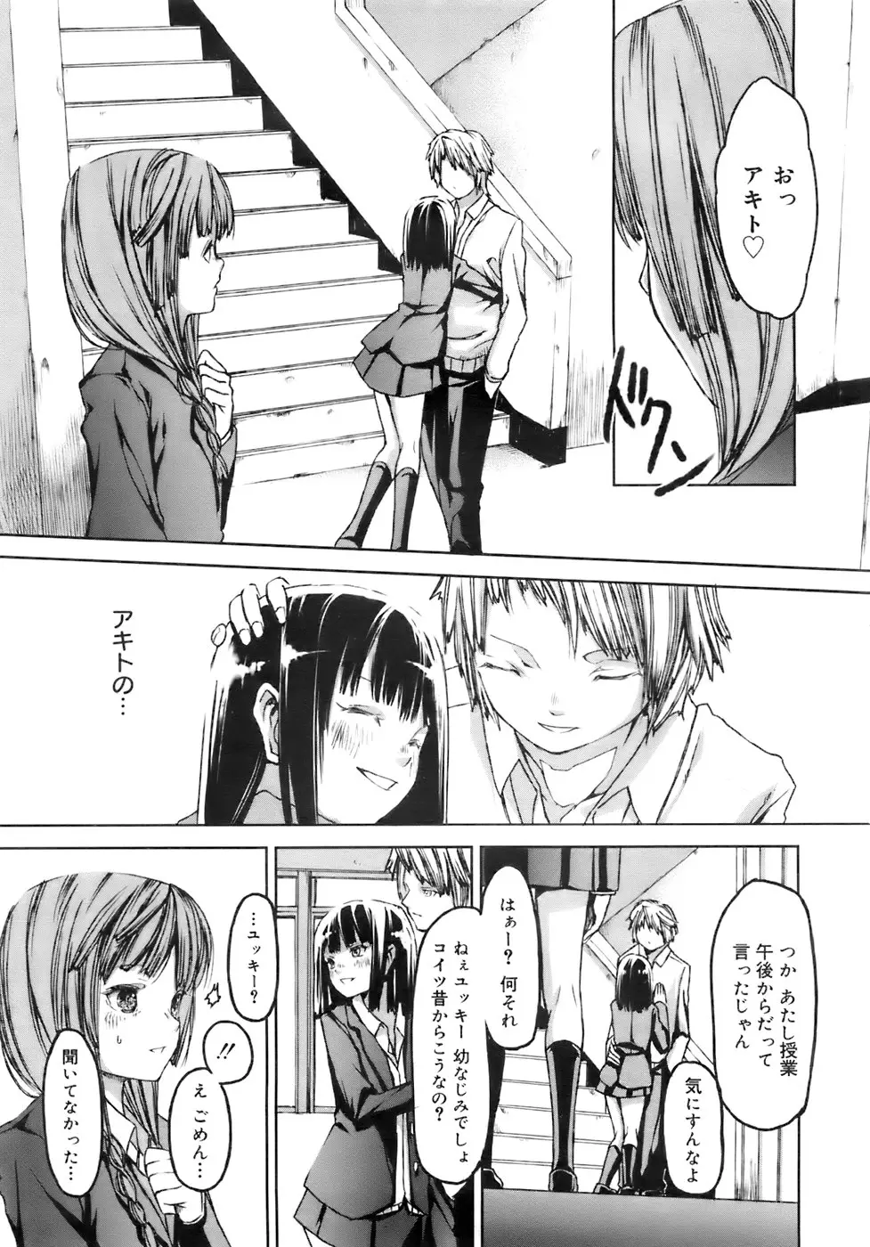 Page 322