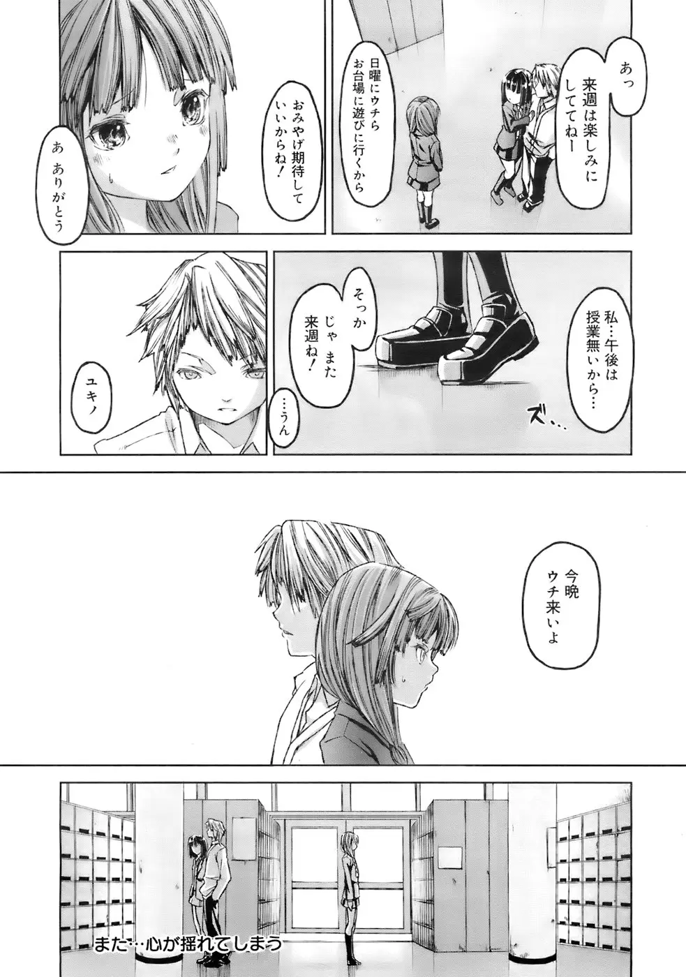 Page 323