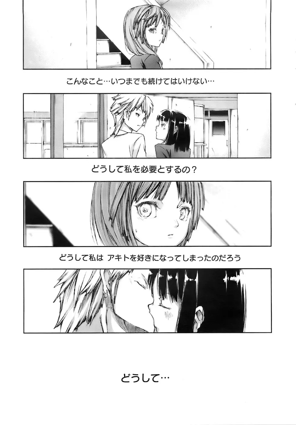 Page 324