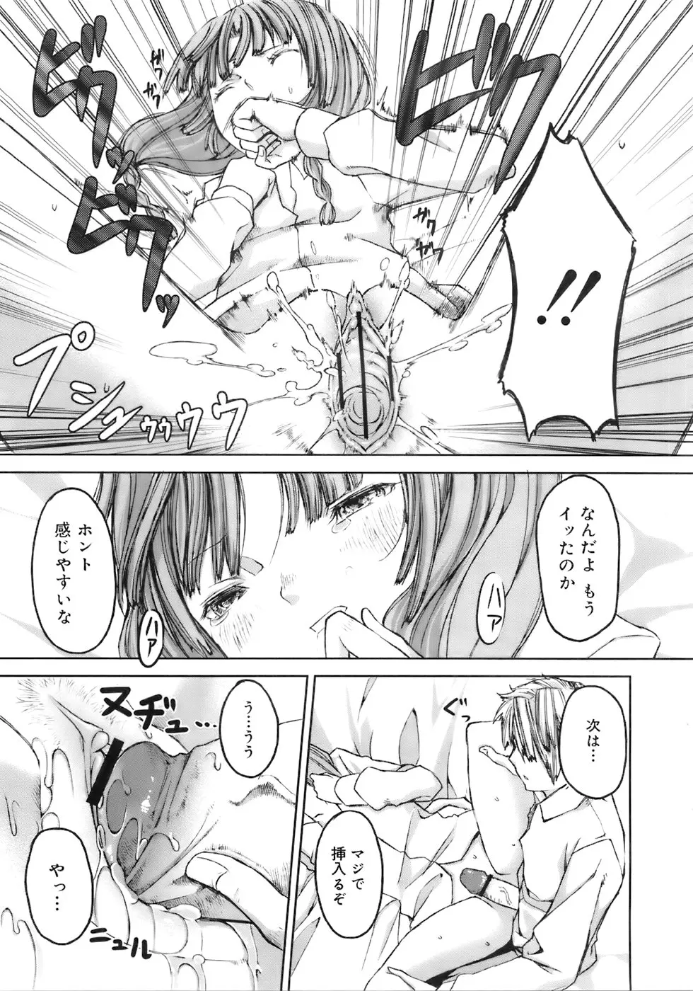 Page 328