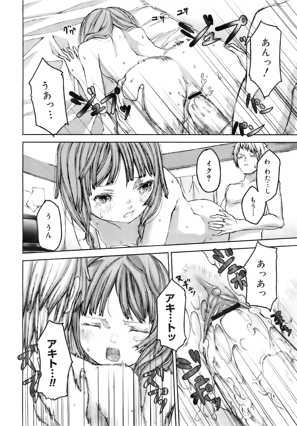 Page 333