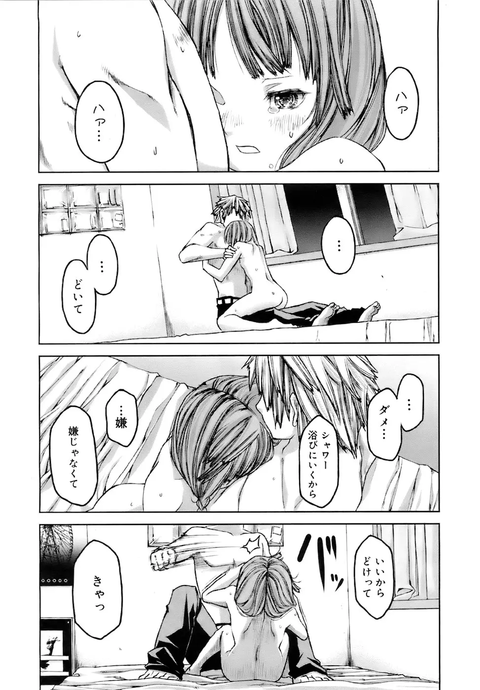 Page 335
