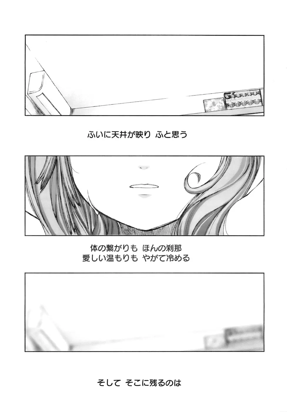 Page 336