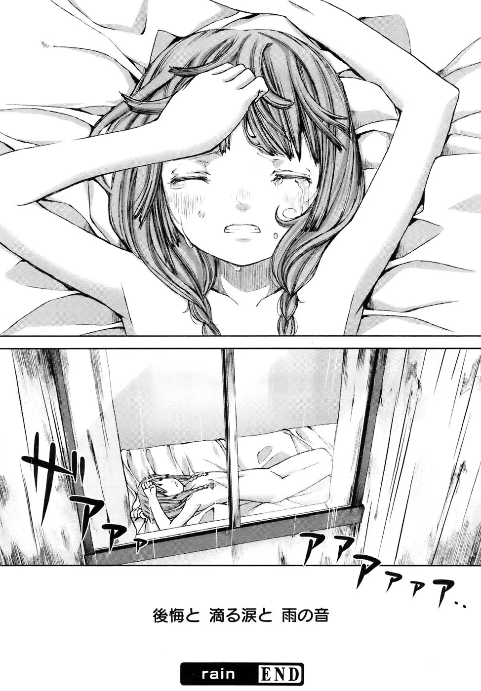 Page 337