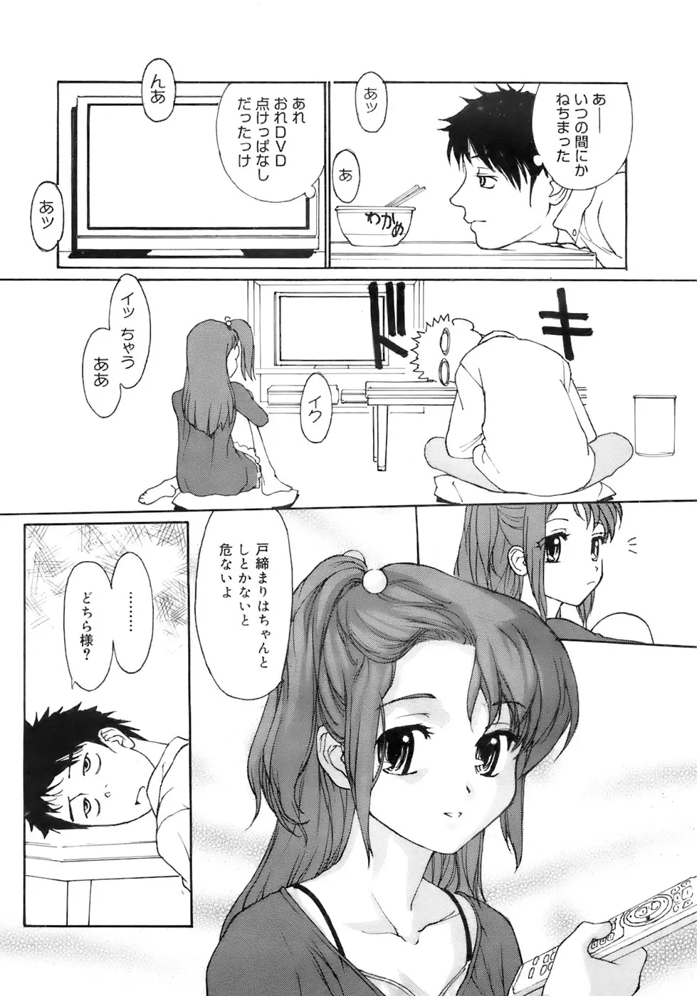 Page 342