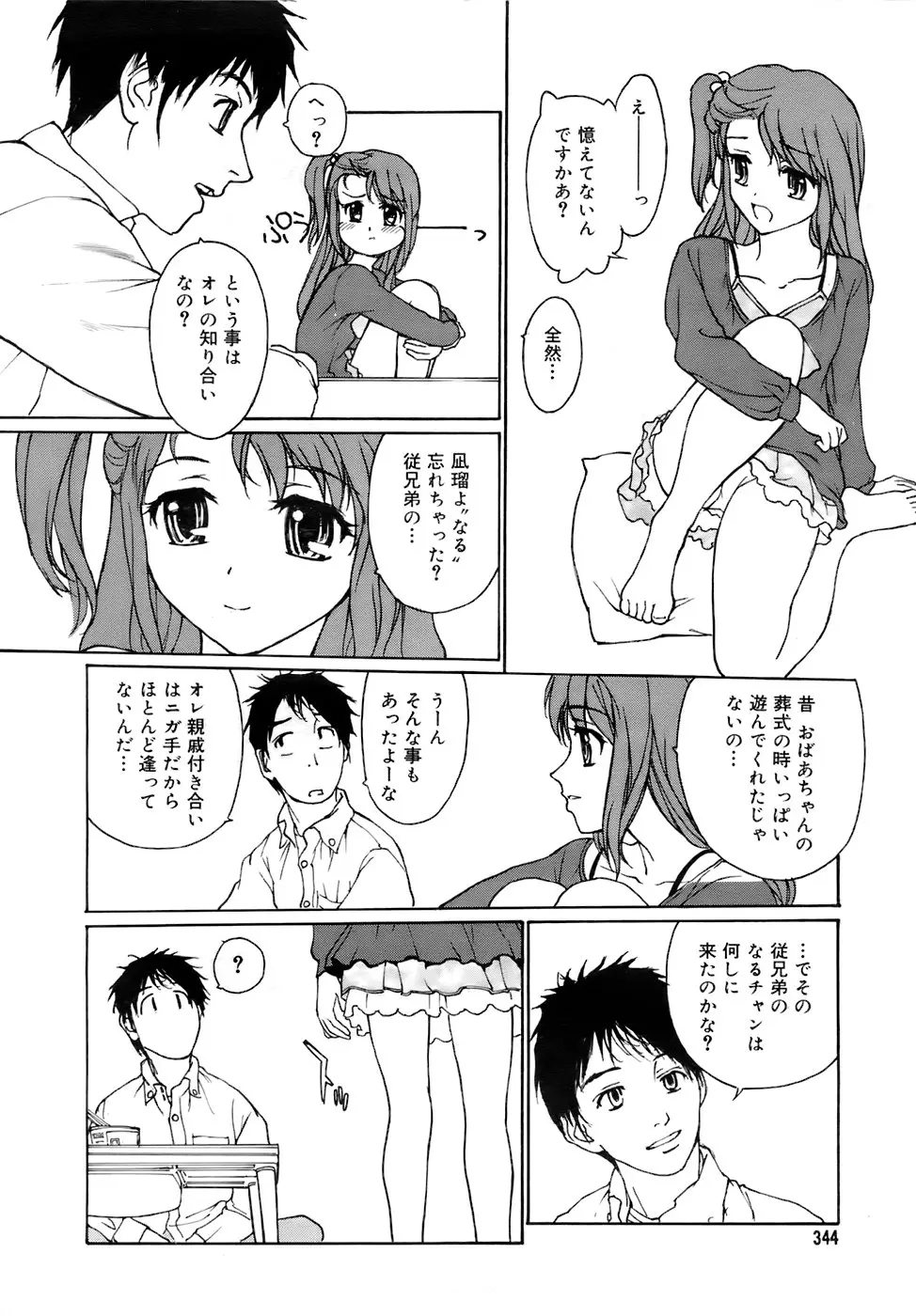 Page 343