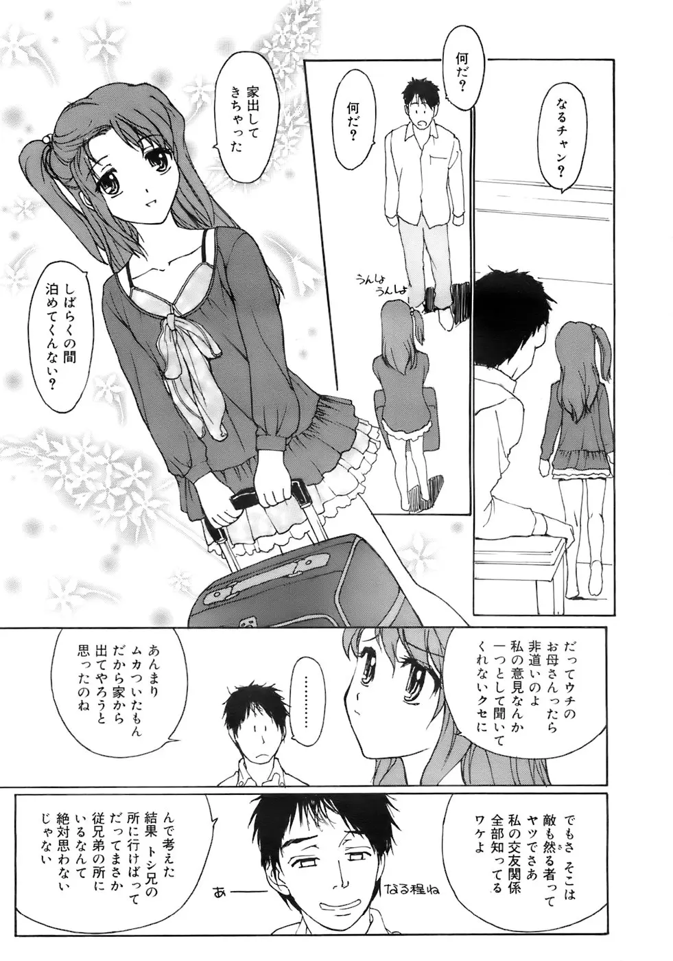 Page 344