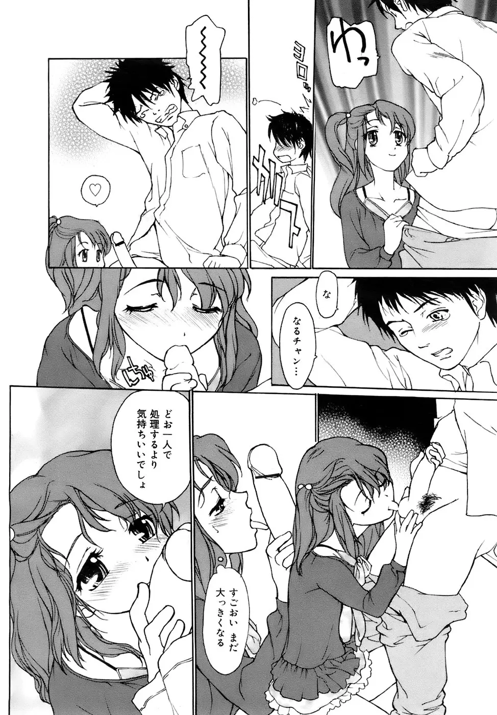 Page 347