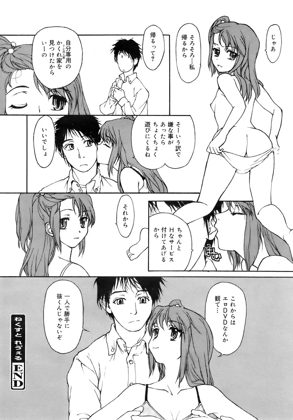 Page 357