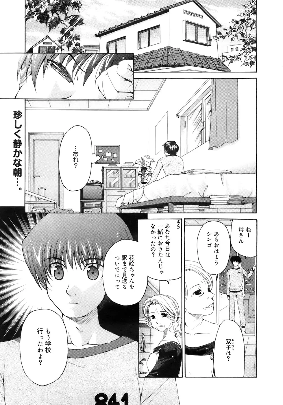 Page 358